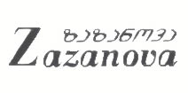 ზაზანოვა
